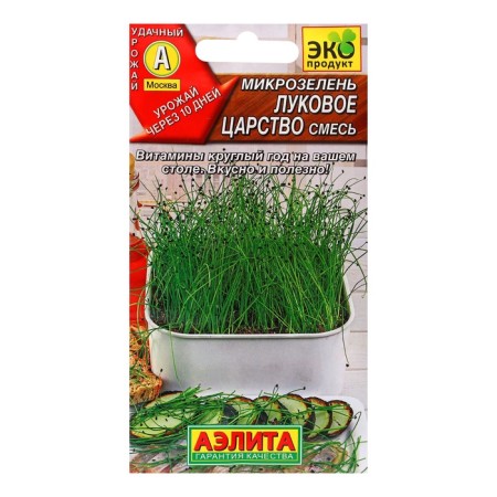 Microwave seeds "Onion Kingdom" mixture, c/n, 3 g