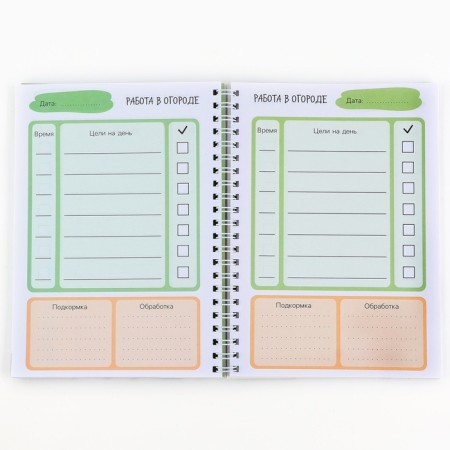 Diary of the gardener A5, 60 liters. Soft cover, on the crest "White"-3