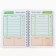 Diary of the gardener A5, 60 liters. Soft cover, on the crest "White"