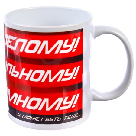 Sublimation mug, 350 ml "bold, strong, smart", avengers-4