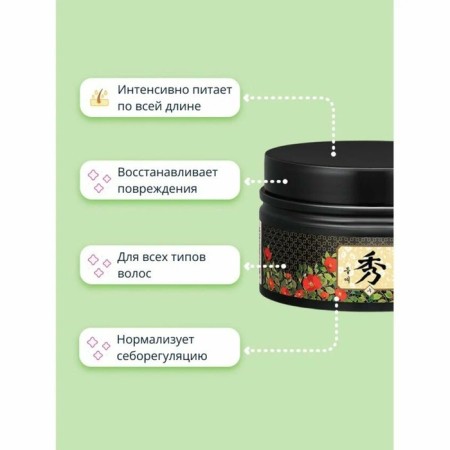 Hair mask Daeng Gi Meo Ri Dlaesoo Intensive Nouring Pack, nutritious, against falling out, 200 ml-3