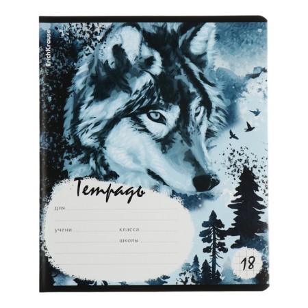 Notebook of 18 sheets in the Erichkrause Timber Wolf cage, covered cardboard, block offset, 5V, mix-3