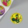 New Year Stick Paper "Snake" d = 2.5 cm 252 pcs in the roll