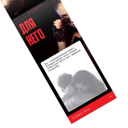 Coupons for steam "Role Games", 18+-2