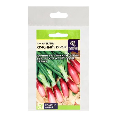 Seeds on the greens "red bundle", set 5 pcs-2