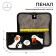 Penal 1 section, 90 x 195 x 25 mm, calligrata "geese", laminated cardboard