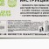 Драже Конфеты - таблетки «Анти-транжир»: 100 гр.