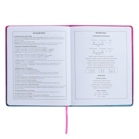 Universal Grade 1-11 Diary, 48 sheets "Chibi", solid cover of artificial leather, lies, universal cheat sheet, block 80 g/m2-9