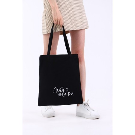 Bag Schoper "Good inside", 35 x 0.5 x 40 cm, embroidery, black-8