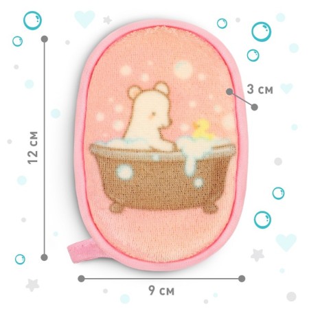 Baby washcloth, terry for bathing Basic crumb I, pink color-2