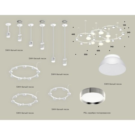 Ambrella Light Acrylic lamp, XR92212100, GX53 LED 12 W, white sand, silver, white matte color-1