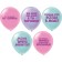 Shar Latex 12 "" Compliment on pasta ", silkography, set 25 pcs., Mix