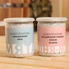 Set salt for the bath 