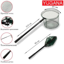 The suction cup of the folding telescopic P-03, reinforced, 250 cm, round rim 35 cm, kapron