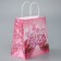 Gift package, packaging, Chixs, 22 x 22 x 11 cm