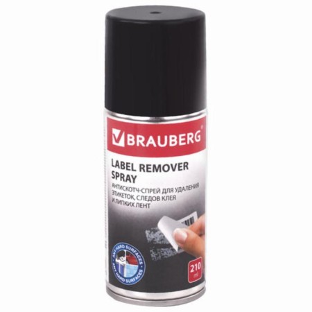 Spray gel to remove labels, traces of glue and sticky tapes, Brauberg Max, 210 ml,