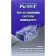 Soft flushing of the cooling system Rimete, 200 ml
