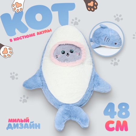 Soft toy "Cat" in a shark costume, 48 cm, blue color