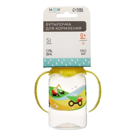 A bottle for feeding "Transport", classic throat, with handles, 150 ml., 0 months, yellow color-5