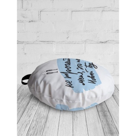 Siddle Pill "Do not touch me", decorative, d = 52 cm