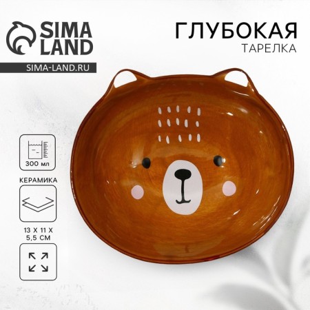 Deep plate ceramic "Bear", 13 x 11 x 5.5 cm, 300 ml, brown color