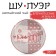 Chinese black tea "Shu puer impression of Manyhai", 357 g, 2020, manhai, pancake