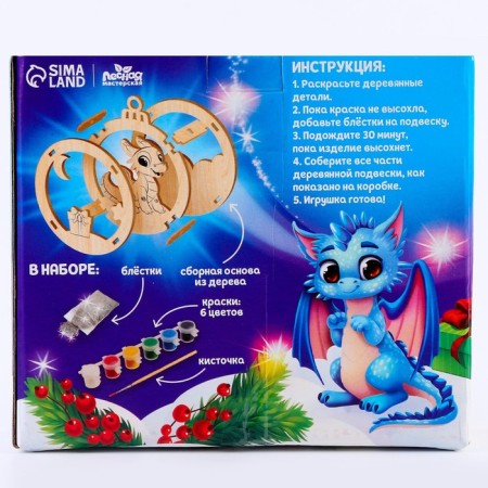 Wood painting. Multilayer suspension "Funny Dragon"-7