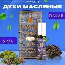 Men's oil perfumes ASKA, 6 ml