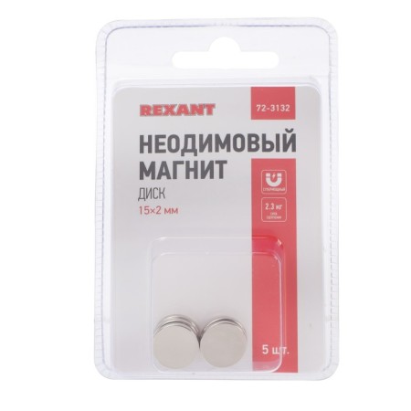 REXANT neodymium magnet, disc 15x2 mm, grip 2.3 kg, 5 pcs.-3
