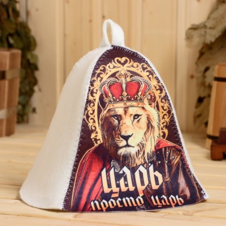 A hat for a bath "King, just a king!" Print