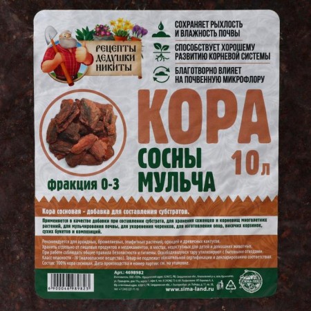 Мульча кора сосны "Рецепты Дедушки Никиты" 10 л фр 0-3-3