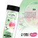 Arela shower cream gel, 250 ml, lily and jasmine aroma