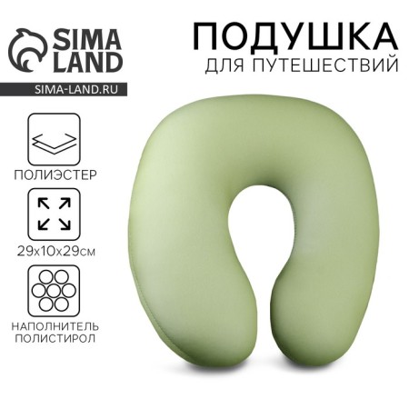 Antistress headrest "Oliva"