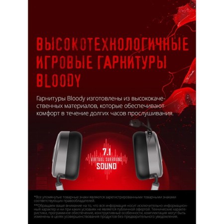 Headphones with A4Tech Bloody Mc750 Gray Microphone 2.3M MONITERIA USB heading (MC750 GREY)-5