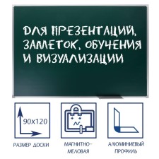 Magnetic-meat board, 90x120 cm, green, calligrata standard, in an aluminum frame, with a shelf