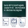 Magnetic-meat board, 90x120 cm, green, calligrata standard, in an aluminum frame, with a shelf