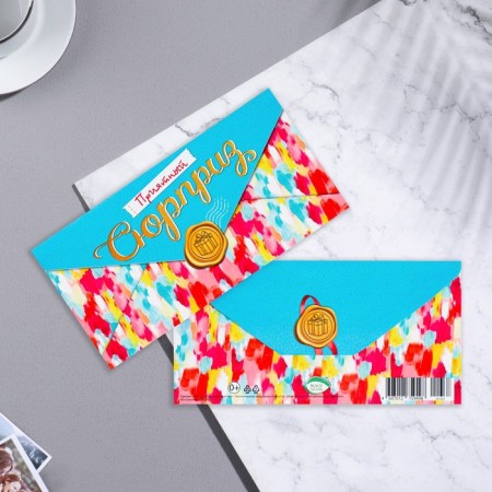 The envelope for the money is "pleasant surprise!" turquoise tone, 16.8x8 cm-1