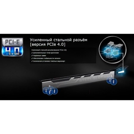 ASROCK B550 PG Riptide (AM4, ATX)-3