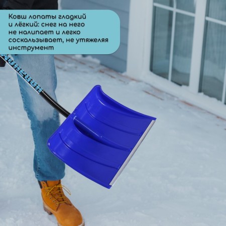 Lighting plastic, bucket 500 × 375 mm, with aluminum bar, aluminum ergonomic stalk, “Montblan”-3