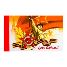 Flag May 9 