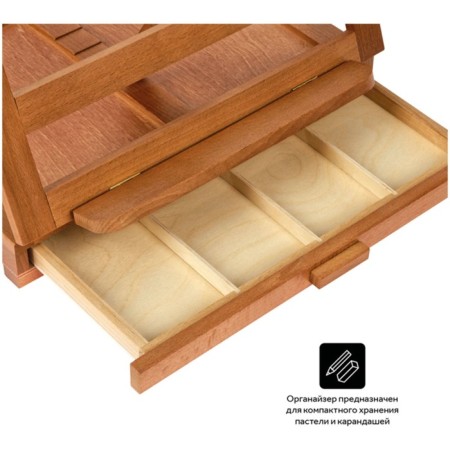 A sketch-organizer for pastel Gamma "Studio" 32.5*26*6 (27.5) cm, Russian beech 181020212-1