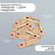 Decor for creativity Tree 