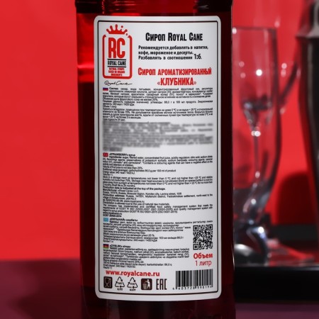 Royal CANE Syrup "strawberries", 1 l-1