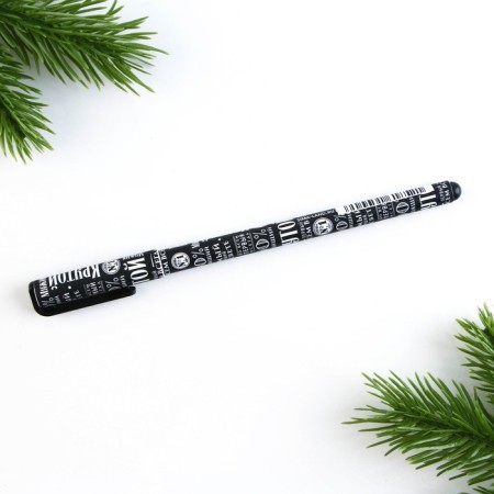 Gift New Year's set "100% man": notebook 90x90 and pen Plastic-7
