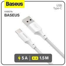 Cable Baseus, Type -C - USB, 5 A, PVC braid, 1.5 m, white
