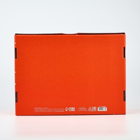 Box a gift New Year's folding “Winter Forest”, 30.7 x 22 x 9.5 cm, New Year-4