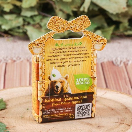 Set of "Real Banner" 2 etheric aromatic machines 100% 15ml-2