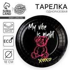 Disposable paper plate 
