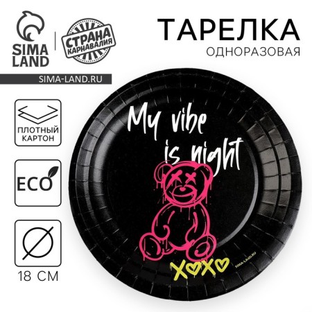 Disposable paper plate "Bear", 18 cm