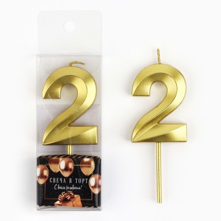 Candle figure for the cake "2", gold, 2.5 x 8 cm.-3
